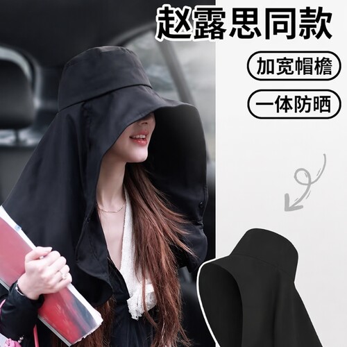 宽檐防晒渔夫帽|超2000次加购