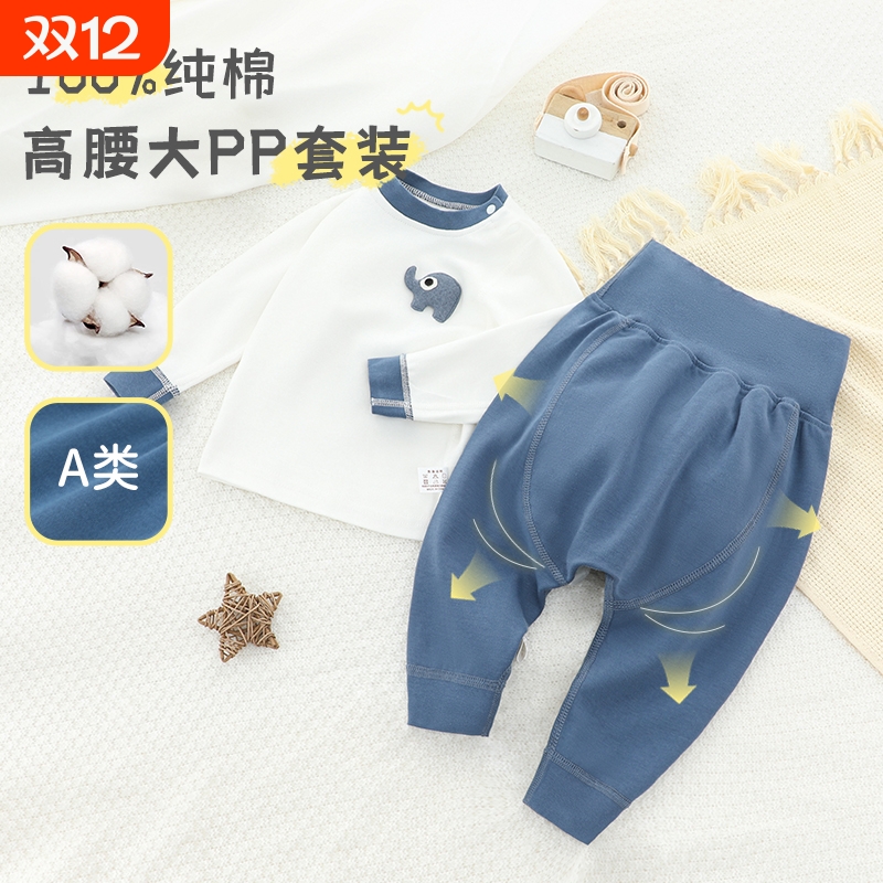 斑巴豆迪秋季秋裤纯棉两件套