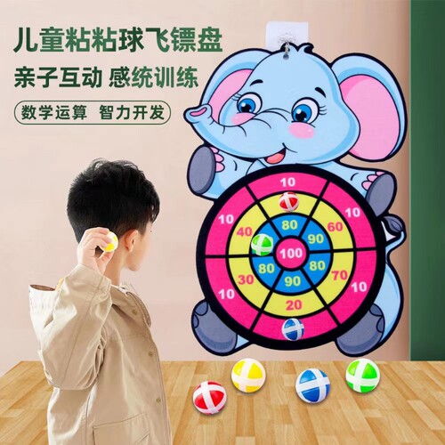 儿童粘粘球卡通图案球类玩具