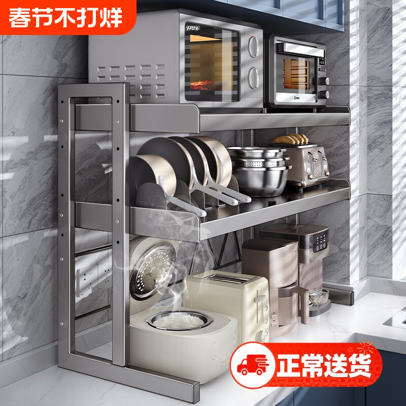 厨房置物架台面三层多功能微波炉电饭煲一体支架专用电器烤箱收纳