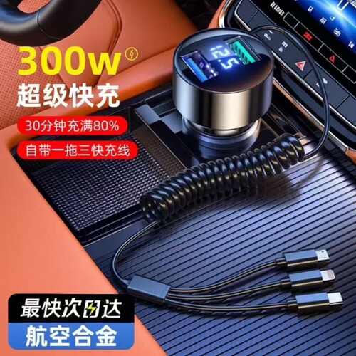车载充电器超级快充点烟器一拖三手机转换插头车充汽车用usb接口