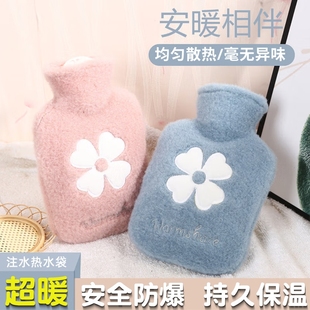 热水袋注水暖水袋女生暖手热敷袋暖脚神器被窝正品 官方旗舰店毛绒