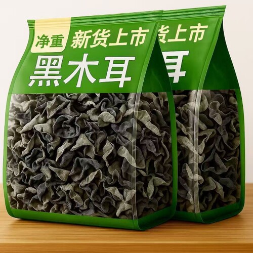 东北小碗耳黑木耳秋木耳500g黑龙江特产非野生干货特级椴木长白山