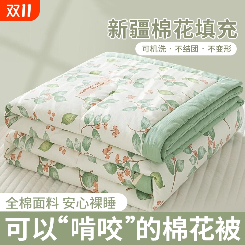 夏凉被薄被子轻薄透气可机洗夏季
