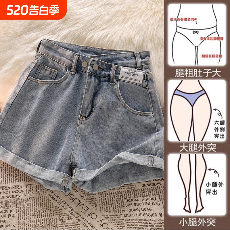 牛仔短裤女大码夏季2025年新款高腰宽松a字显瘦热裤休闲梨型黑色