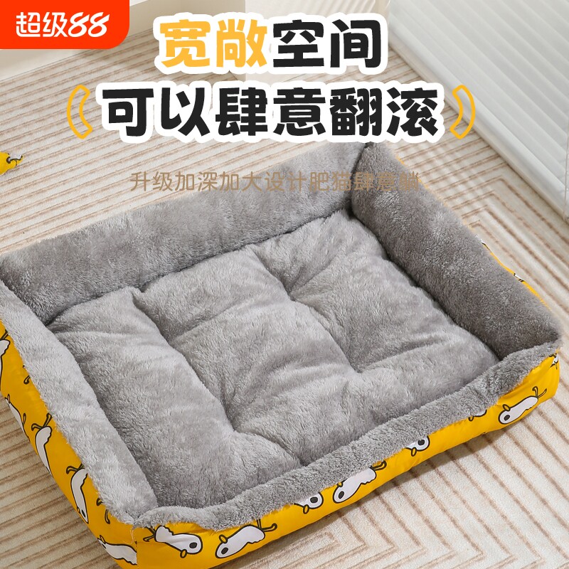 狗窝四季通用窝冬天保暖猫窝垫宠物用品床宠物窝小型犬可拆洗大型