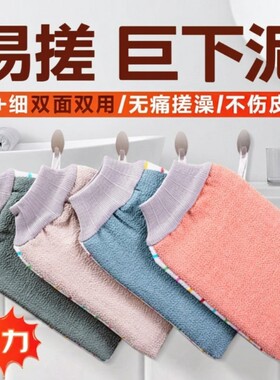 AB粗细双面搓澡巾搓澡神器强力搓泥搓澡手套不伤皮肤家用男女无痛