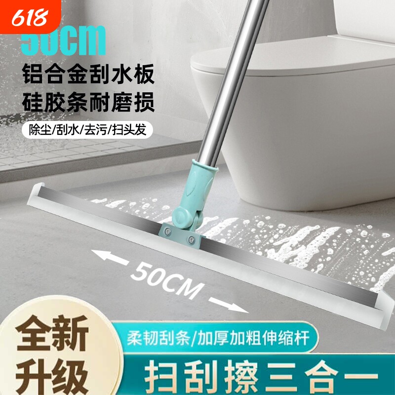 魔术扫把家用硅胶拖把两用浴室地刮地板刮水器扫地神器卫生间挂刷