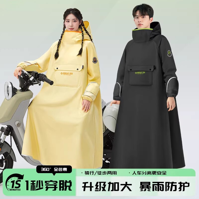 雨衣电动车长款全身防暴雨成人外穿单人男女款人车分离电瓶车雨披