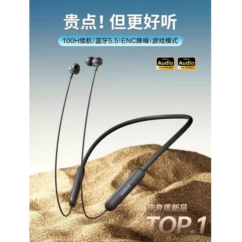 100小时长续航蓝牙耳机颈挂脖入耳式降噪2025款游戏运动官方正品