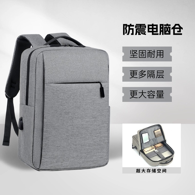 15.6寸笔记本双肩电脑包大容量17.3寸联想中学生书包电脑背包