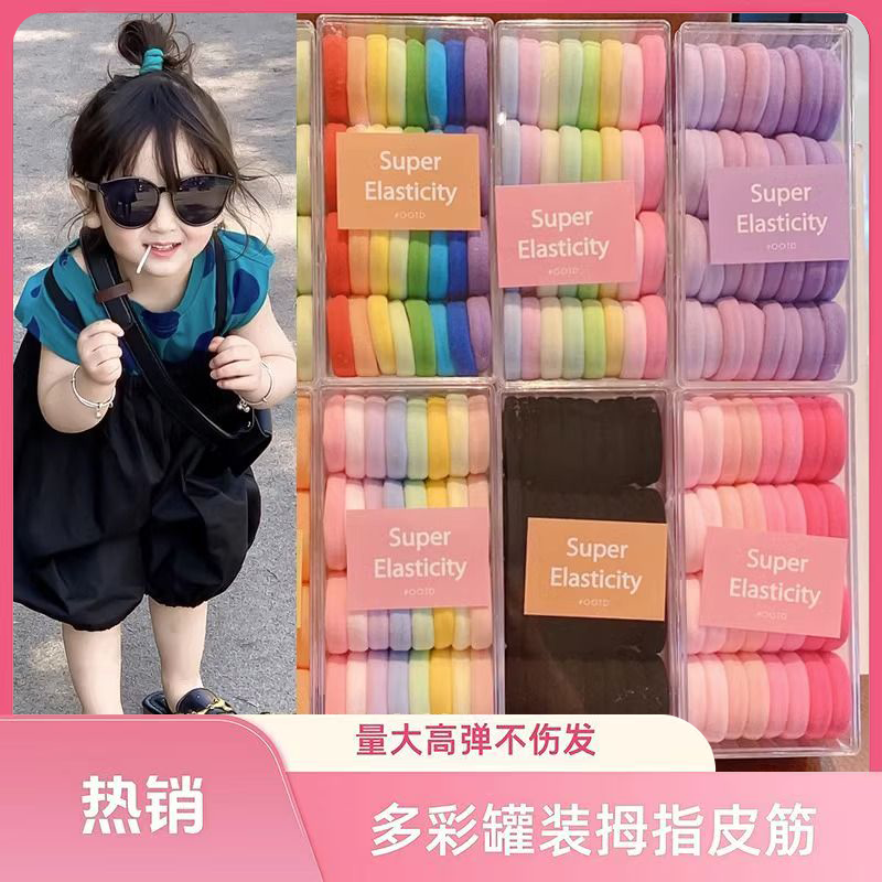 儿童新款多巴胺高弹力不伤发头绳女孩加粗扎头发盒装皮筋发绳
