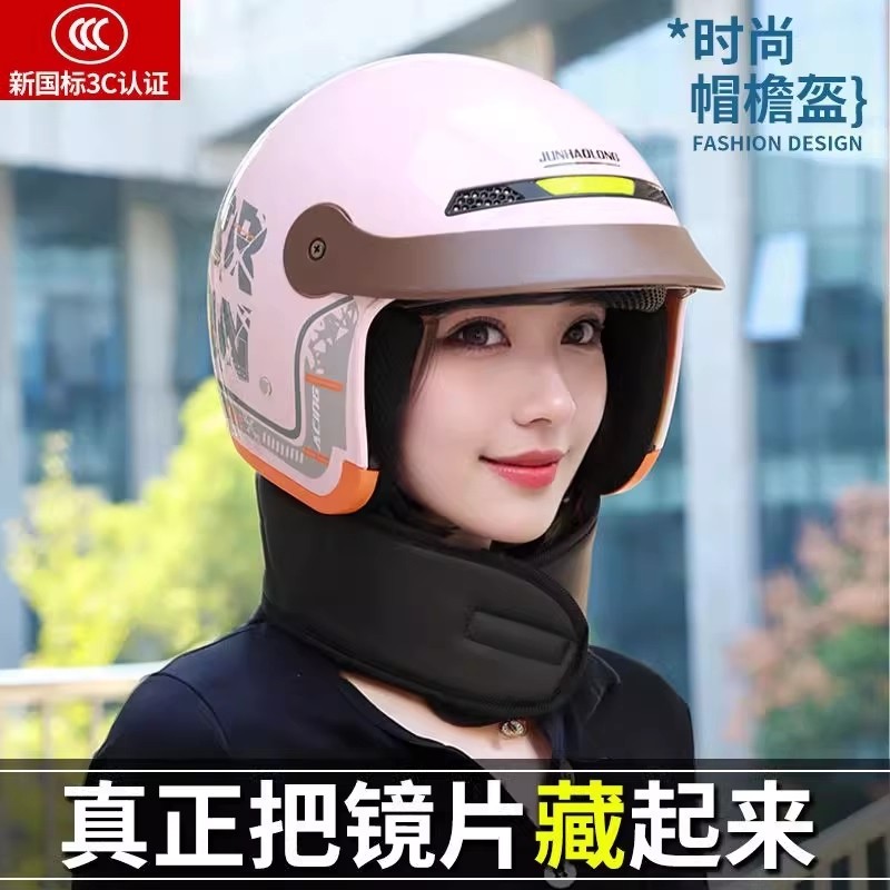 2025新款3C认证电动车头盔男女士安全四季通用冬季半盔保暖安全
