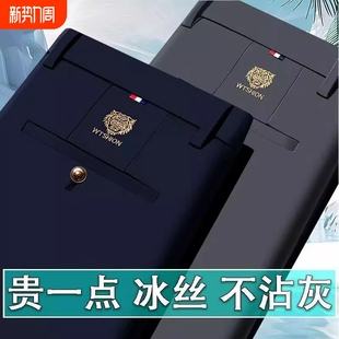 休闲裤 中年爸爸裤 2026春季 直筒宽松商务西裤 子弹力免烫 新款 男士