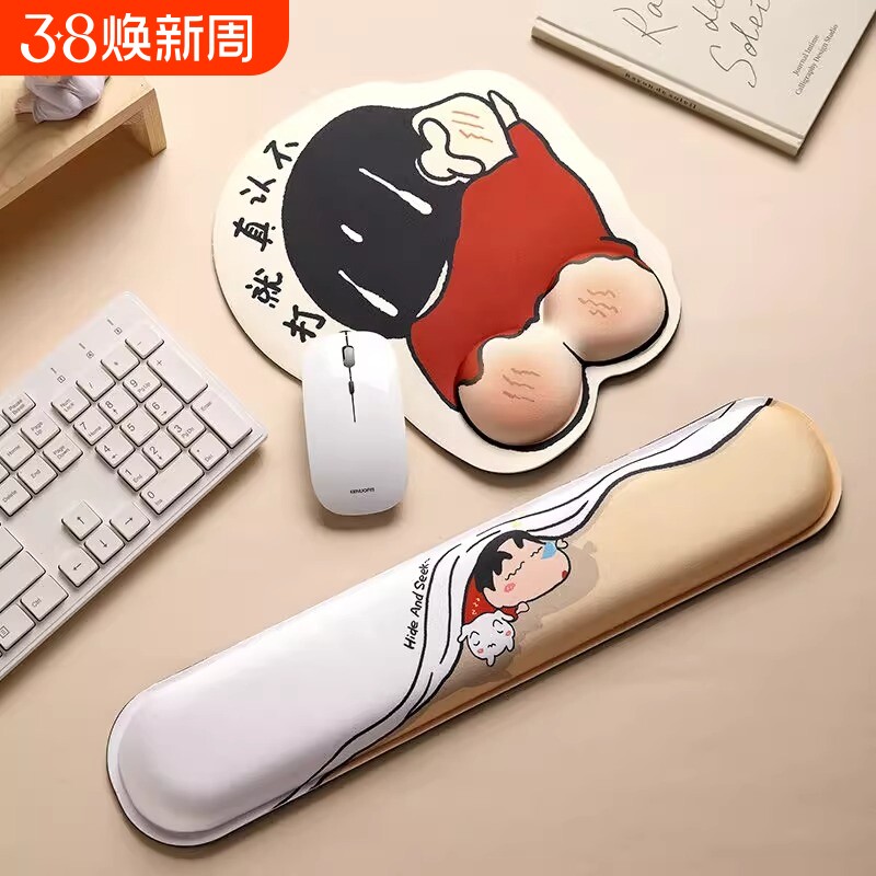新款卡通蜡笔小新护腕鼠标垫护手腕键盘手托一体办公周边趣味手垫
