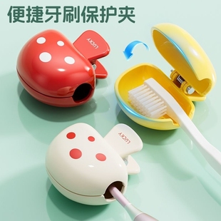 旅行牙刷保护帽家用收纳盒带盖防尘可拆洗保护套 牙刷收纳夹便携式