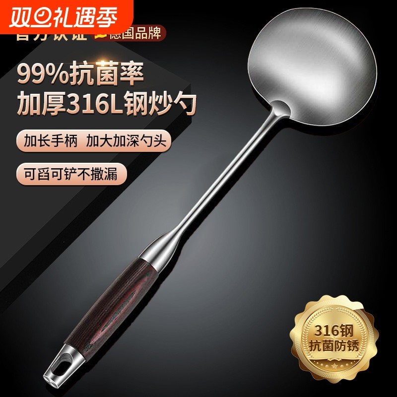 锅铲炒菜铲子316不锈钢蘑菇铲炒勺食品级家用专用长柄加厚炒菜勺