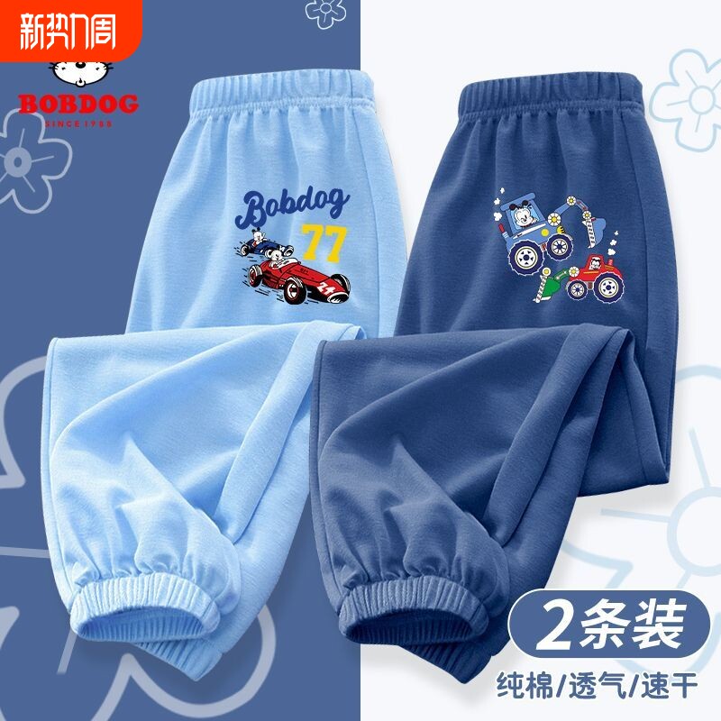 巴布豆儿童裤子男童2026新款夏季薄款长裤纯棉防蚊裤男夏装速干
