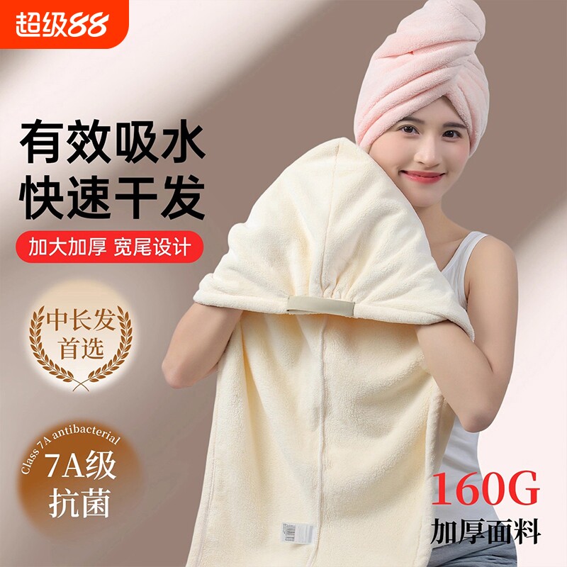 长发干发帽女超强吸水速干加大厚2025新款抗菌擦洗头浴帽干发毛巾