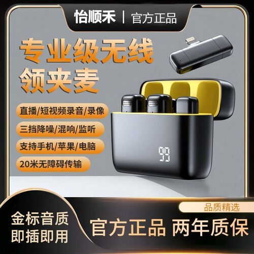智能降噪直播录视频麦克风