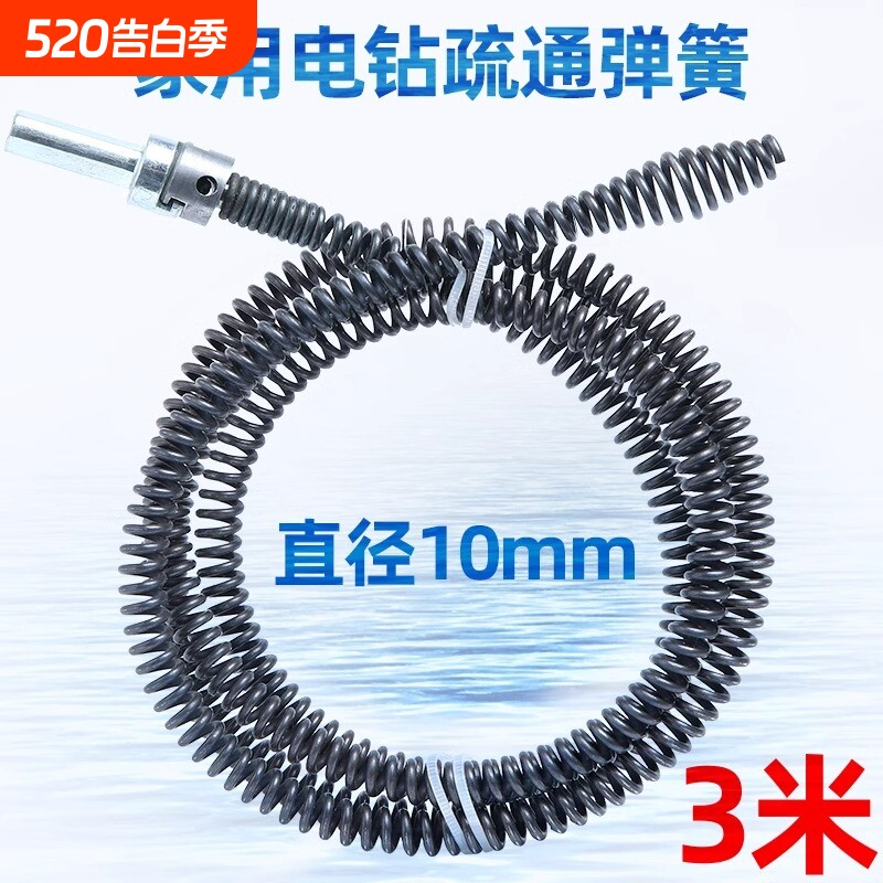 电钻管道疏通神器下水道厨房厕所马桶疏通弹簧疏通机专业堵塞