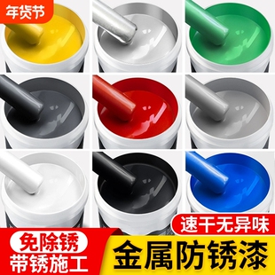 水性油漆金属防锈漆漆防腐免除锈家用自刷涂料银粉漆黑色铁门大门