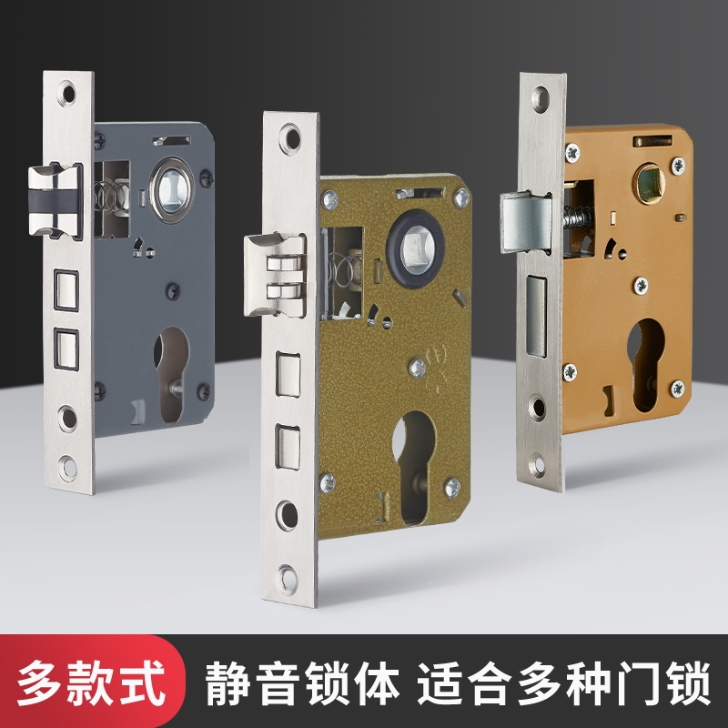 不锈钢锁体通用型锁舌锁体