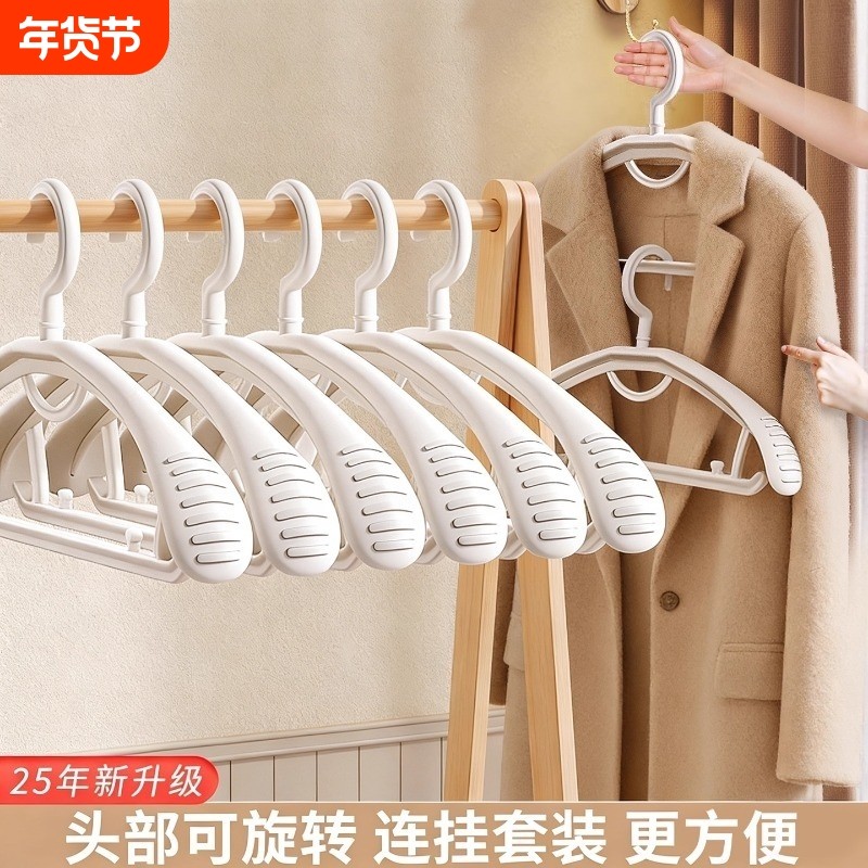 无痕家用衣架挂衣防滑防肩角衣撑晾衣服专用护衣架子撑子挂架大衣