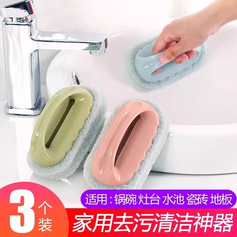 浴缸清洗神器刷子清洁刷厨房海绵灶台刷瓷砖浴室清洁擦地板水池