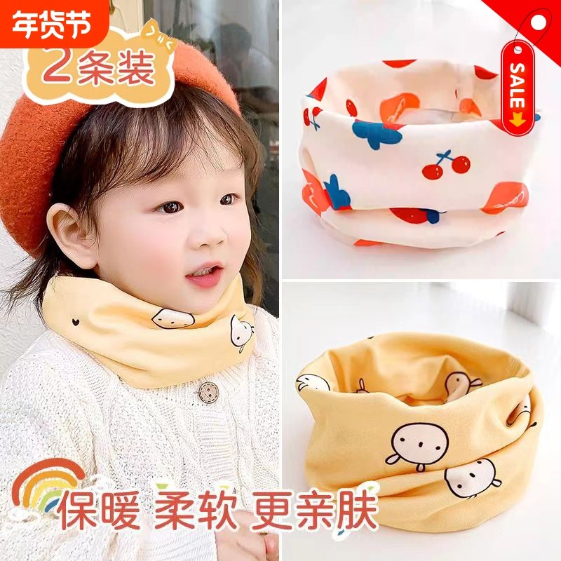 新款德绒宝宝围脖婴儿儿童秋冬脖套男小孩冬季套头围巾防风保暖女