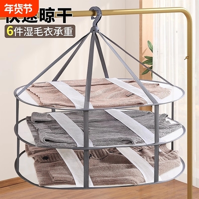 晾衣篮专用网兜|超1000次加购