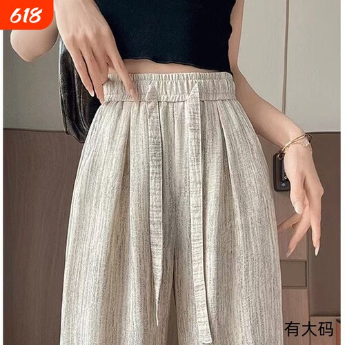 冰丝阔腿裤裤子女夏季薄款2026新款小个子高腰松弛感宽松直筒大码