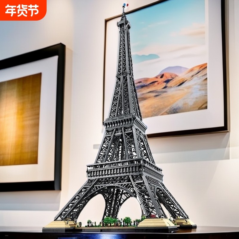 2026新款埃菲尔铁塔积木法国巴黎世界建筑地标拼装玩具男孩子礼物