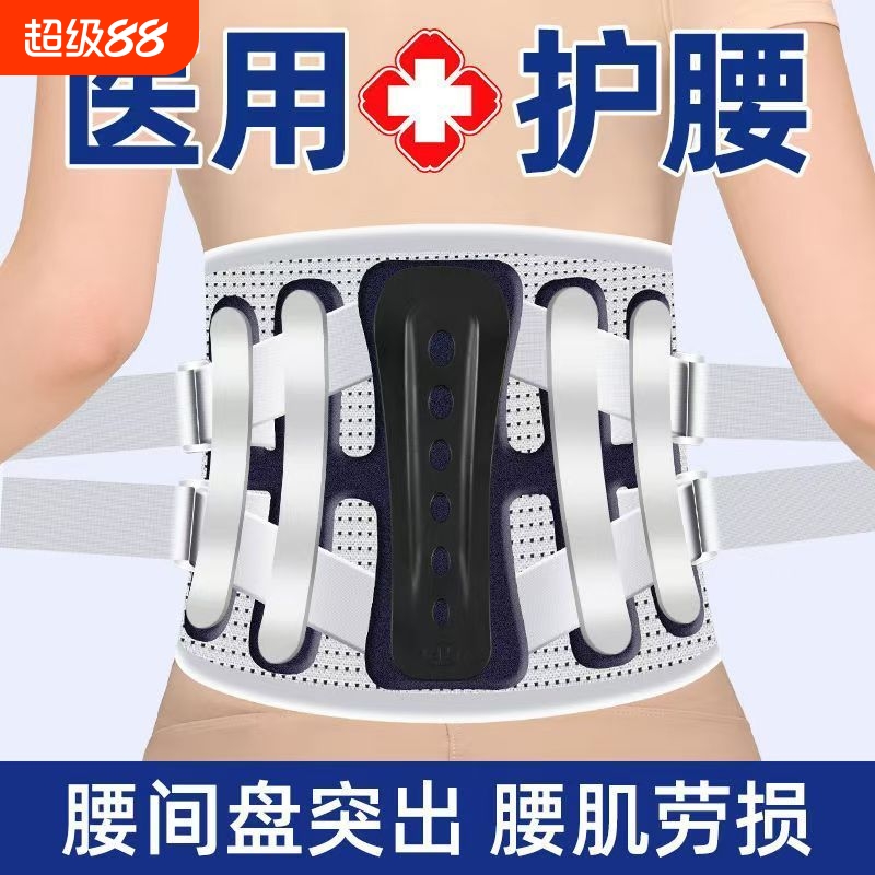 护腰带腰椎支撑保暖腰围腰托腰部保护老年人缓解腰肌损伤加热按摩