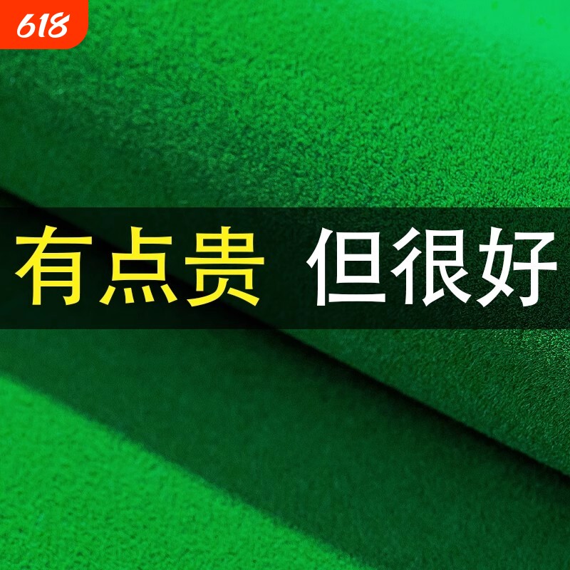 自动麻将桌面桌布麻将桌高档麻将机麻雀自粘贴布垫加厚消音布静音