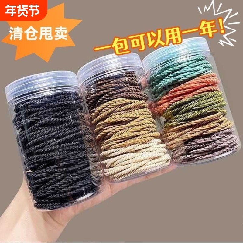 发圈头绳头饰螺纹耐用装学生新款橡皮筋基础气质简约高弹力马尾,饰品/流行首饰/时尚饰品新,发饰,淘宝优惠券,粉丝福利购,淘宝优惠卷