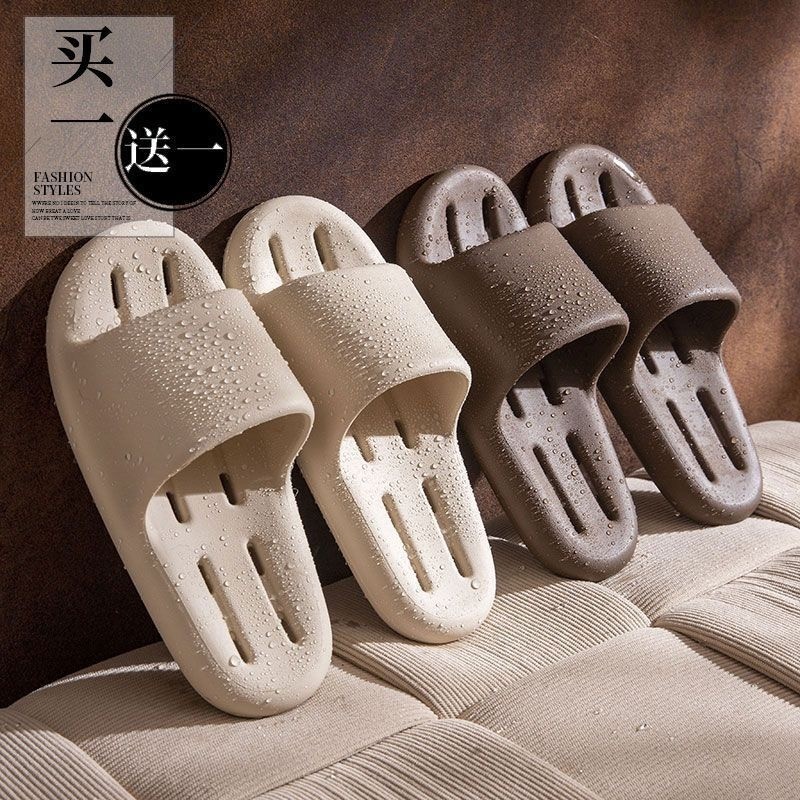 买一送一浴室拖鞋女室内居家居情侣洗澡防滑漏水2025新款凉拖鞋男