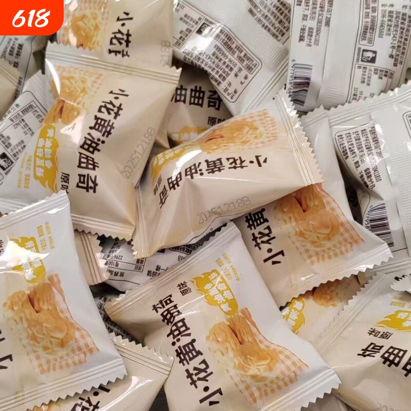 不甜的海盐黄油曲奇饼干店糕点心解馋网红零食整箱批发抹茶小花