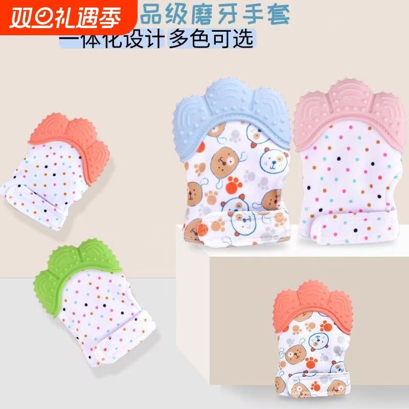 宝宝室内爬行手套婴儿户外地上学爬防脏专用1岁儿童防滑保护神器