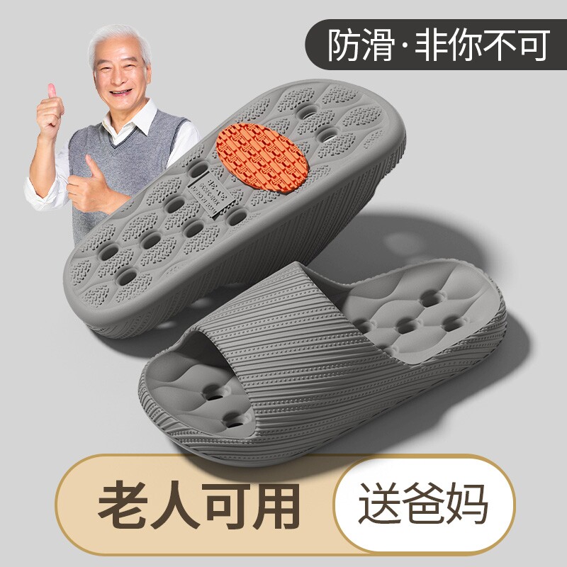 男士漏水镂空凉拖鞋夏季浴室洗澡速干室内防滑防臭居家用女卫生间