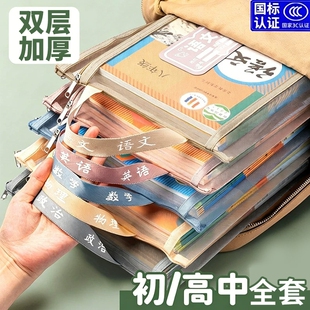 双层学科文件袋小学生科目分类拉链式收纳书包手提学生拎书补课考试初中作业男儿童试卷袋子大容量课本高中