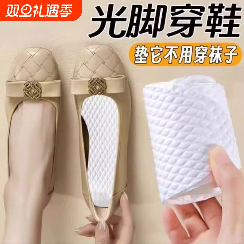 80只光脚穿一次性鞋垫木浆吸汗防臭透气男女免洗高跟鞋防滑超薄夏