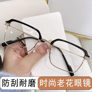 高清高档防蓝光老花镜中老年男士 半框眼镜女抗疲劳超轻 老光镜时尚