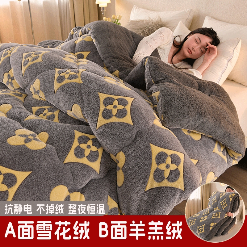 花花公子羊羔绒冬被雪花绒加厚保暖双面绒被芯被子冬季加绒绒绒