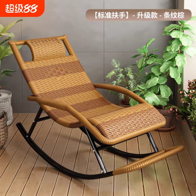 摇摇椅可坐可躺懒人椅休闲躺椅藤编午休家用藤椅防水藤条逍遥编织图片