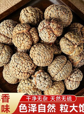 草寇香料草蔻炖肉大全炒菜卤肉调料正宗草扣草豆蔻官方旗舰店草果