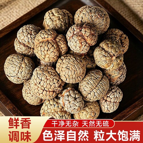 草寇官方旗舰店香料草蔻炖肉大全炒菜卤肉调料正宗草扣草豆蔻草果