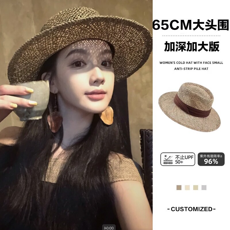 老钱风咸水草帽大头围法式平顶礼帽镂空编织帽子高级感轻奢加大码