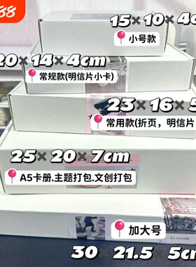 打包材料折叠飞机盒清仓价