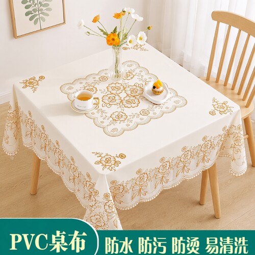 方桌桌布防水防烫防滑